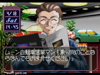 Dream Generation: Koi ka? Shigoto ka!?