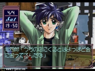 Dream Generation: Koi ka? Shigoto ka!?