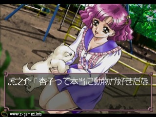 Dream Generation: Koi ka? Shigoto ka!?