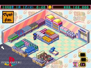 The Drugstore
