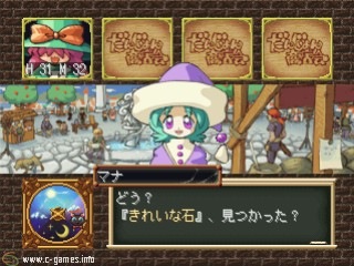 Dungeon Shoutenkai: Densetsu no Kenhajimemashita