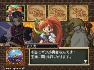 Dungeon Shoutenkai: Densetsu no Kenhajimemashita