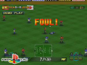 Dynamite Soccer 2004 Final