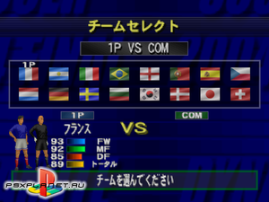 Dynamite Soccer 2004 Final