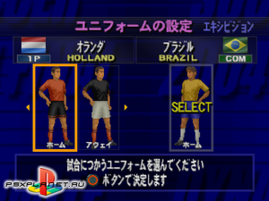 Dynamite Soccer 2004 Final