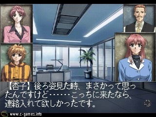 EVE: The Fatal Attraction