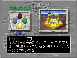 Egg