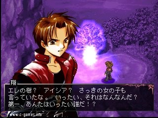 Eithea
