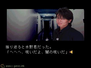 Eko Eko Azaraku: Wizard of Darkness