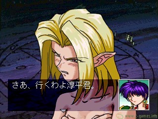 Elf wo Karu Monotachi: Hanafuda Hen