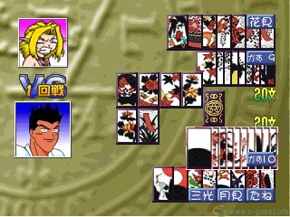 Elf wo Karu Monotachi: Hanafuda Hen