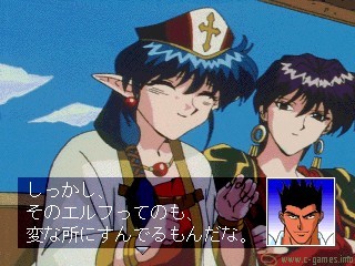 Elf wo Karu Monotachi: Hanafuda Hen