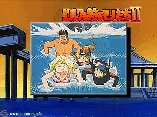 Elf wo Karu Monotachi II