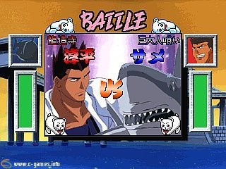 Elf wo Karu Monotachi II