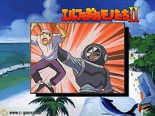 Elf wo Karu Monotachi II
