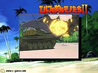 Elf wo Karu Monotachi II