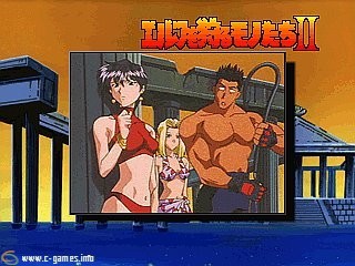 Elf wo Karu Monotachi II