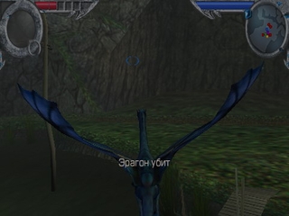 Eragon