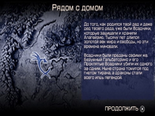 Eragon