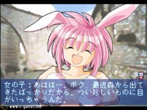 Eternal Melody