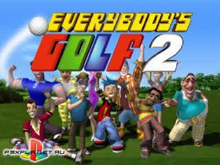 Everybody's Golf 2 (Hot Shots Golf 2 или Minna no Golf 2)
