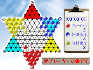 Family Diamond