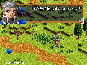 Farland Saga: Toki no Michishirube