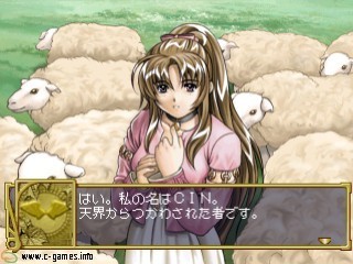 Favorite Dear: Enkan no Monogatari