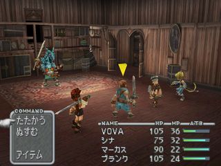 Final Fantasy IX