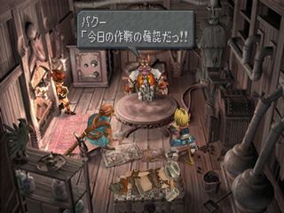 Final Fantasy IX