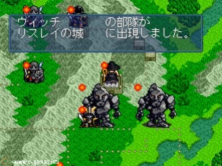 First Queen IV: Varcia Senki