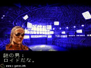 Front Mission 1st