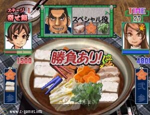Gourmet Action Game: Manpuku!! Nabe Kazoku