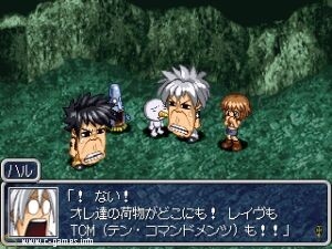 Groove Adventure Rave: Mikan no Hiseki