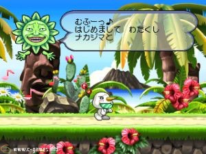 Groove Adventure Rave: Plue no Daibouken