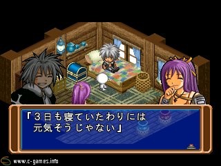 Groove Adventure Rave: Yukyu no Kizuna