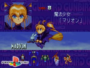 Gunbird (Mobile Light Force)
