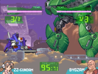 Gundam The Battle Master