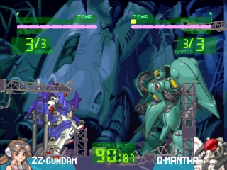Gundam The Battle Master