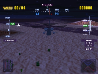 Gunship