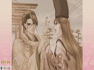 Harukanaru Toki no Naka de: Iroetebako