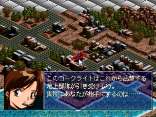 Harukaze Sentai V-Force