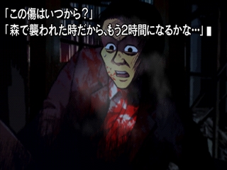 Higanjima