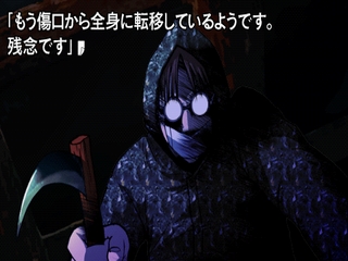Higanjima