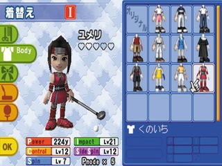 Minna no Golf Portable (Everybody's Golf; Hot Shots Golf: Open Tee)