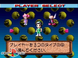 Hyper Crazy Climber