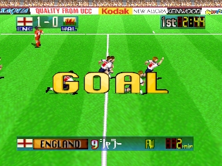 Hyper Formation Soccer