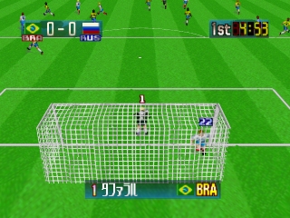 Hyper Formation Soccer