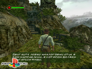 Indiana Jones And The Emperor's Tomb