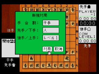 Kakinoki Shogi